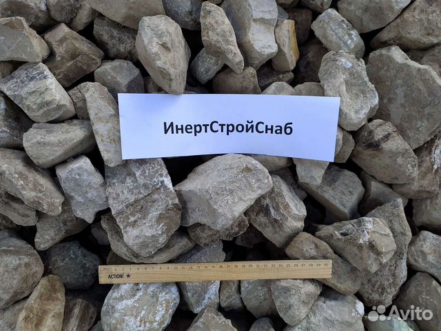Купить Щебень В Самаре Цена