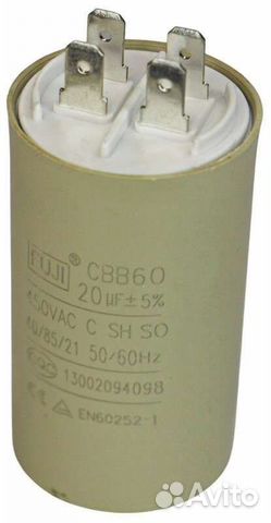 Конденсаторы для электродвигателей, электролиты