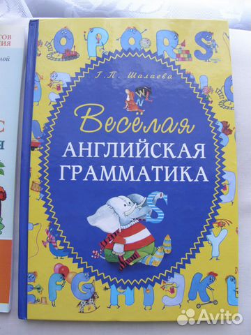 Дополнительная литература по английскому языку
