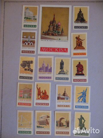 Коллекционерам - филуменистам