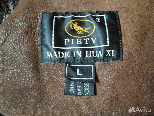 Продам зимнюю дублёнку Продам зимнюю дублёнку