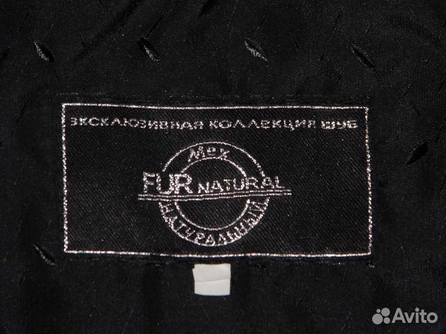 Новая Меховая жилетка из лисы Новая Меховая жилетка из лисы