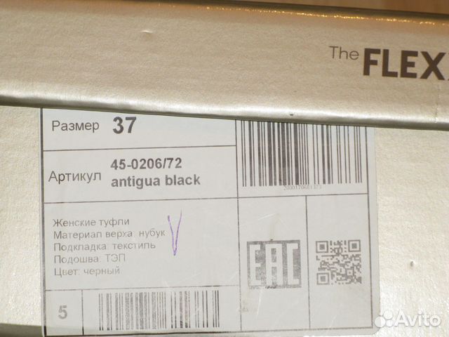 Flexx полуботинки