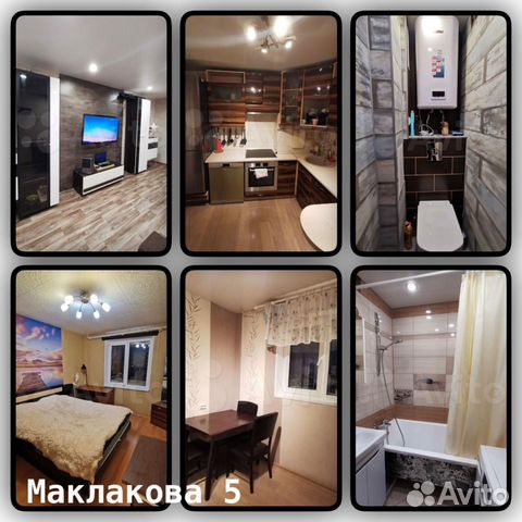 

3-к. квартира, 65 м², 7/9 эт.