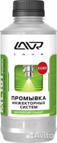 Lavr