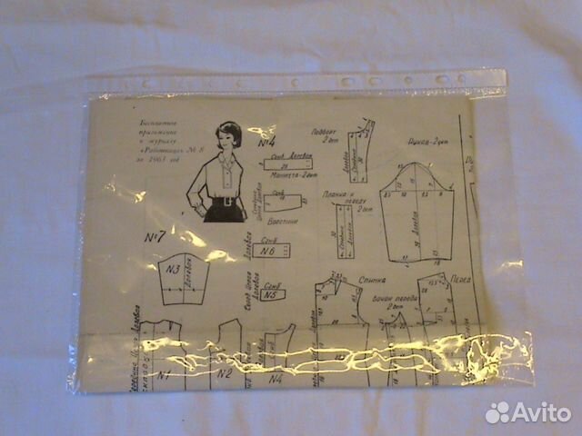 Приложение журнал Работница 1963 1965 1966 1967год Приложение журнал Работница 1963 1965 1966 1967год