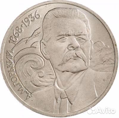 Райнис. Лермонтов. Шевченко и другие
