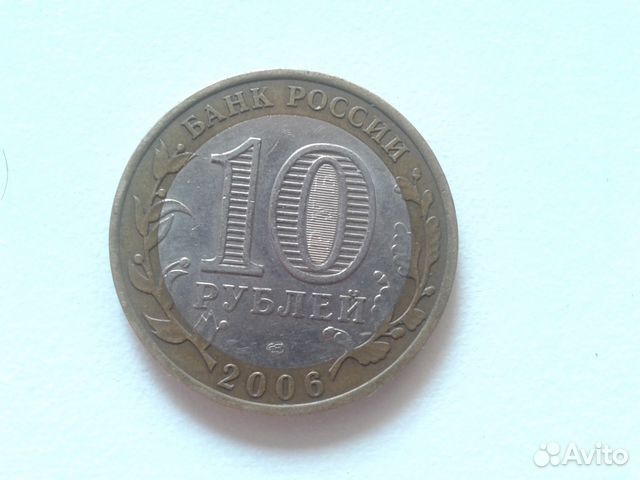 10 руб. Биметалл 2 руб. Гагарин 1 руб. Пушкин снг