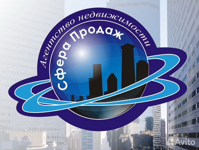 Агент по продаже недвижимости