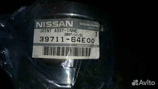 Шрус внутренний Nissan, оригинальный 39711-64Е00 Шрус внутренний Nissan, оригинальный 39711-64Е00