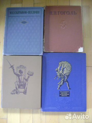 Книги антикварные. Худ литература Книги антикварные. Худ литература