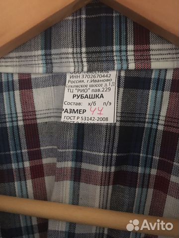 Рубашки муж новые Рубашки муж новые