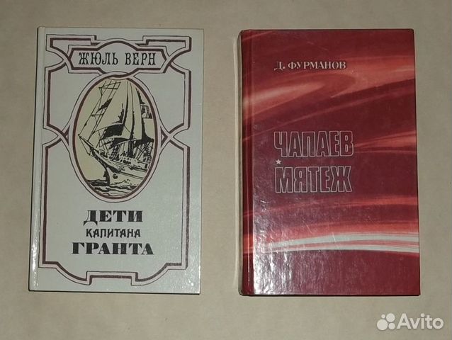 Продам книги из домашней библиотеки 18 книг Продам книги из домашней библиотеки 18 книг