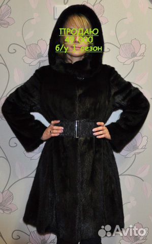 Норковая шуба