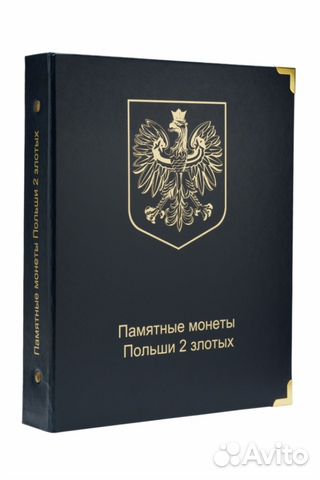 Альбомы коллекционеръ сайт бляха с двуглавым орлом цена