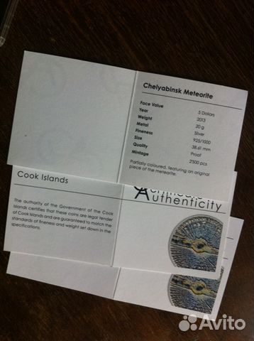 Челябинский Луна Марс Земля Хондрит Метеорит Вульф