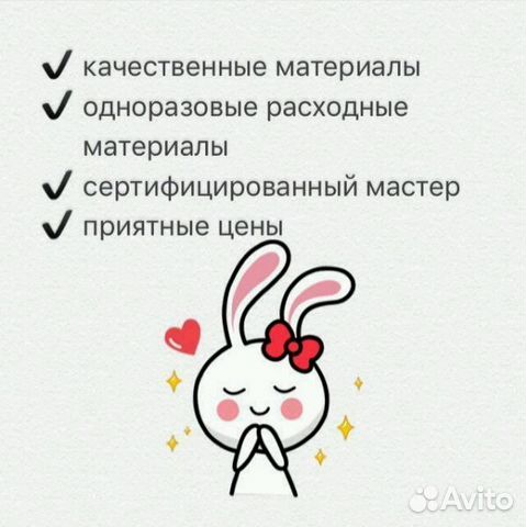 Шугаринг на 60 лет Октября, качественно