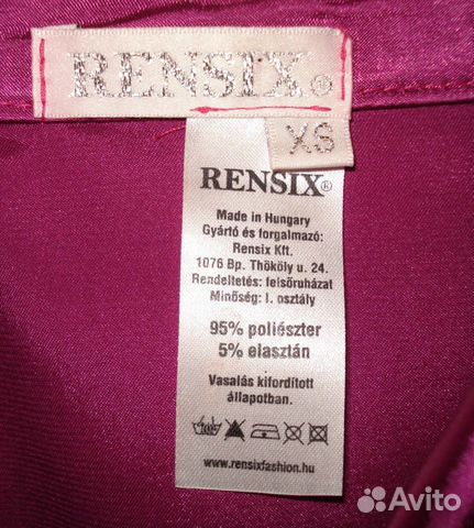 Блузка женская Rensix. Венгрия - новая