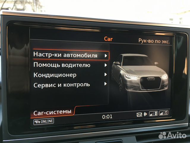 Навигация Audi A6, A7 - MIB II нового поколения