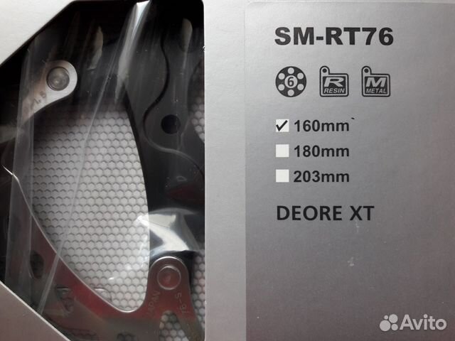 Новые роторы Shimano XT (RT-76) 160/ 180/ 203MM