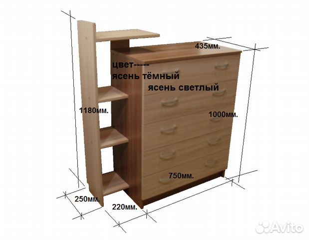 Комод с модулем боковым Комод с модулем боковым
