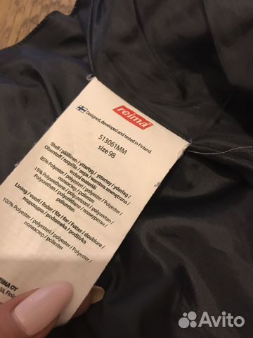Полукомбинезон Reima. Р-р 98