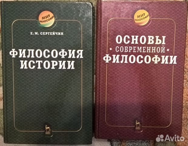 Философия истории модели истории