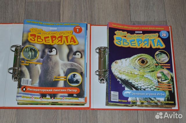 Коллекция журналов