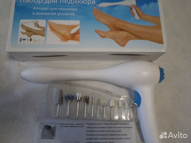 Набор для педикюра новый Набор для педикюра новый