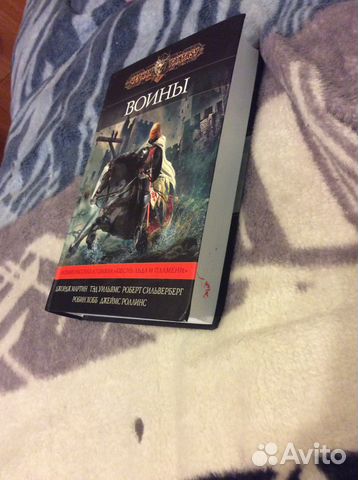 Книга Джорджа Мартина Книга Джорджа Мартина