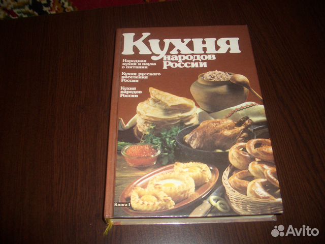 Киргизская кухня книга