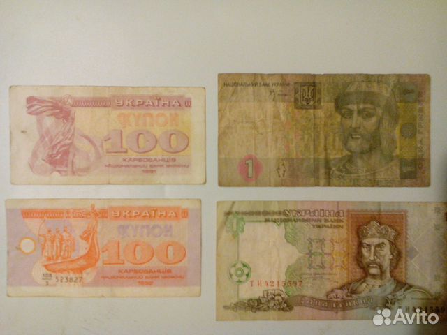 Банкноты Украины
