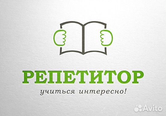 Репетитор русского языка