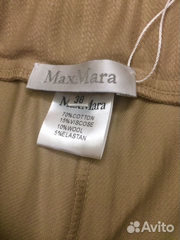 Костюм MAX mara Костюм MAX mara