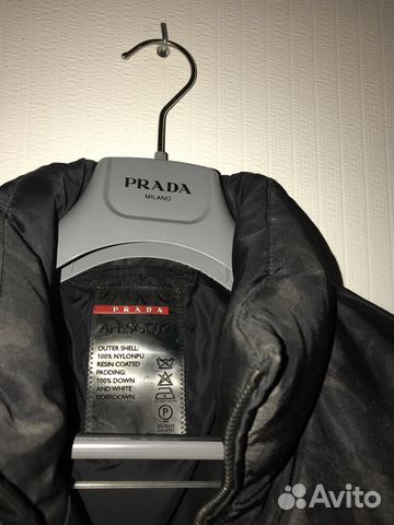 Зимняя куртка Prada Зимняя куртка Prada