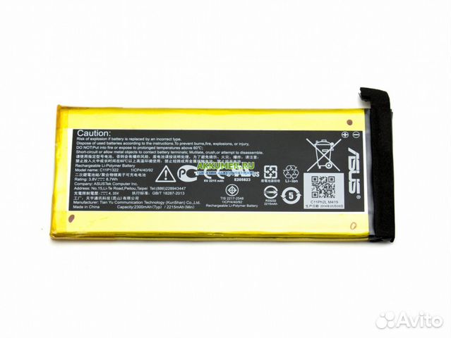 Аккумулятор Asus