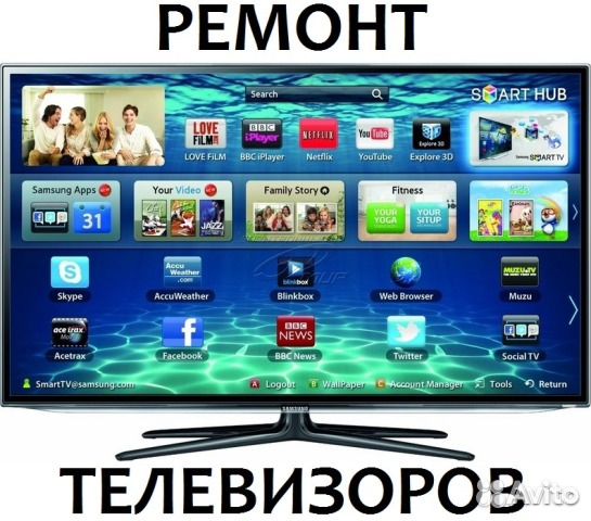 Ремонт телевизоров