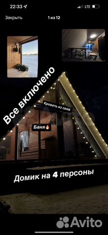 

2-к. дом, 70 м²