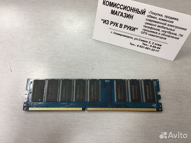 DDR PC3200 1Gb Kingmax (б/у)