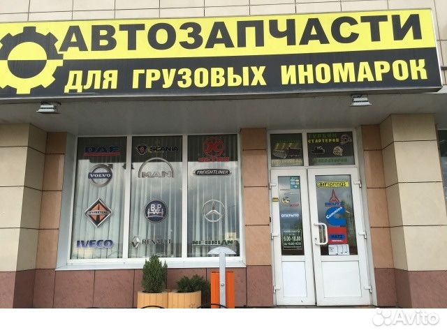 Подушка кпп задняя Mercedes Actros Axor