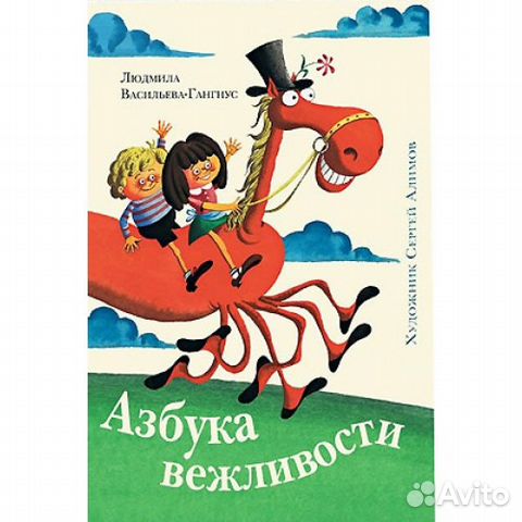 Новые книги и рисовалки -бродилки