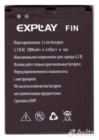 Аккумулятор Explay Fin - (1200mAh)