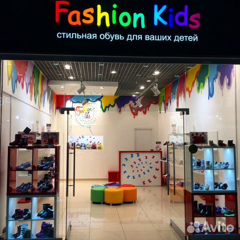 Детские Магазины В Ярославле