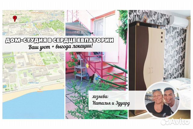 

Квартира-студия, 25 м², 2 кровати