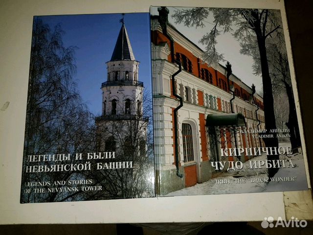 Серия: Национальное достояние России 3 выпуска Серия: Национальное достояние России 3 выпуска