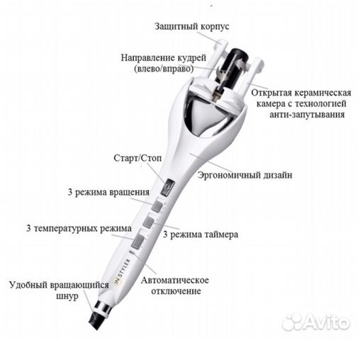 Автомат. плойка для волос Инстайлер Tulip новая