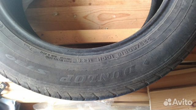 Dunlop 225/60 R18 100H Dunlop 225/60 R18 100H