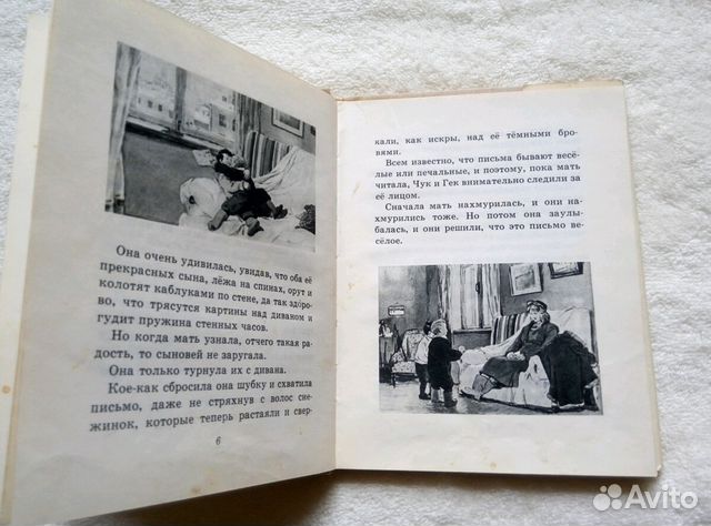 Книга Книга