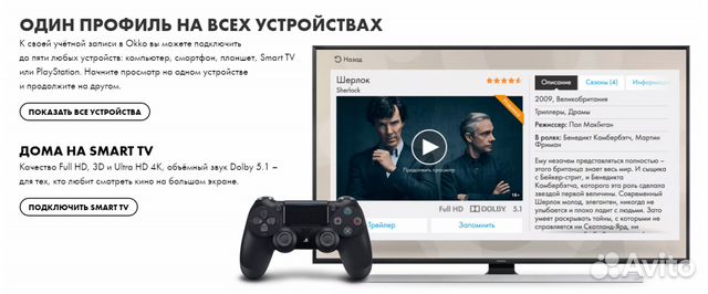 Окко подписка на 12 месяцев, постоплата,окко спорт Окко подписка на 12 месяцев, постоплата,окко спорт