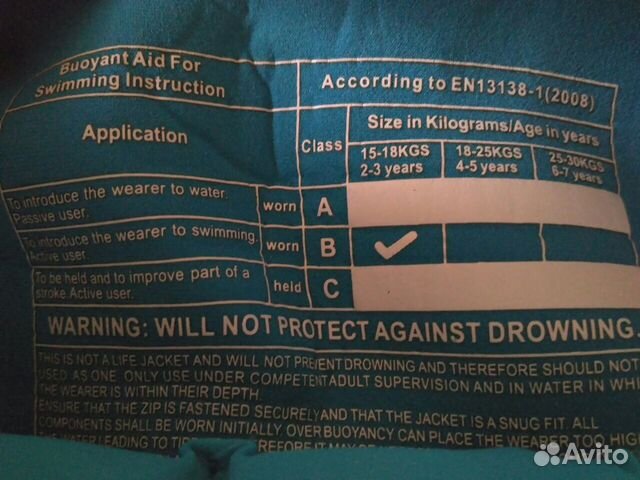Жилет для плавания и купальник mothercare 2-3 года Жилет для плавания и купальник mothercare 2-3 года